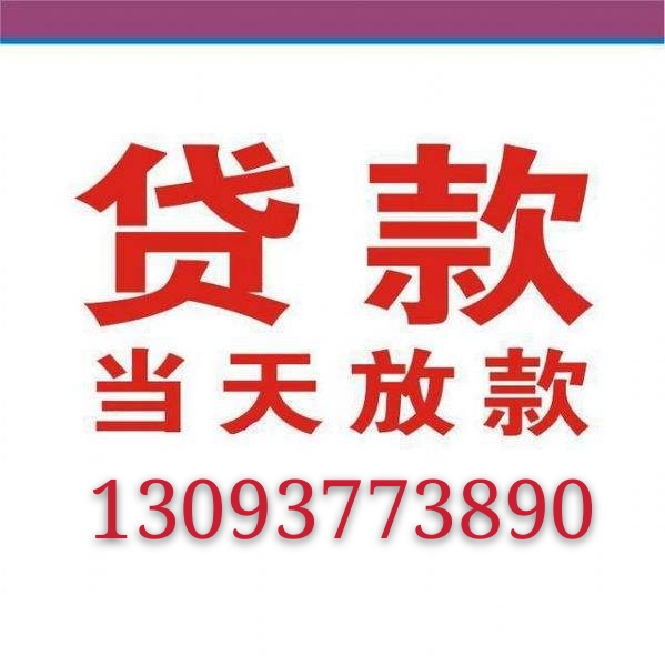 上海房子抵押贷款怎么操作办理利息能更低？