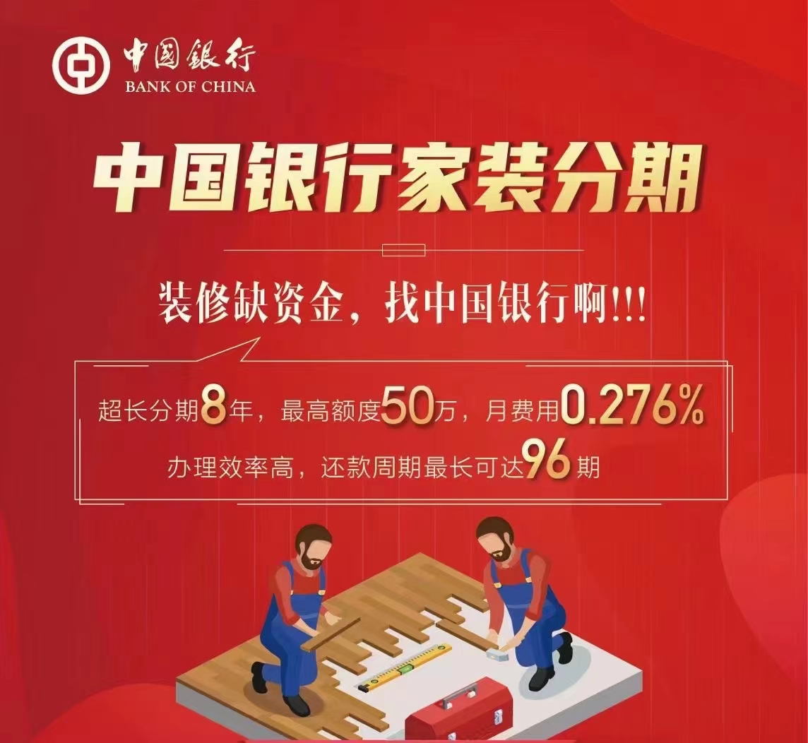 上海房屋抵押贷款助贷中介公司电话多少？